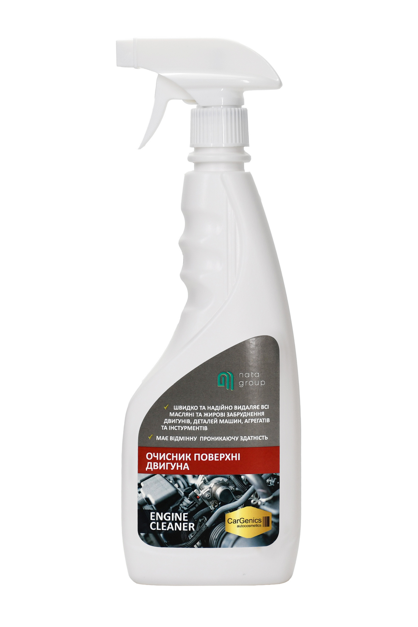 "Nata-Car Engine Cleaner", 500 ml